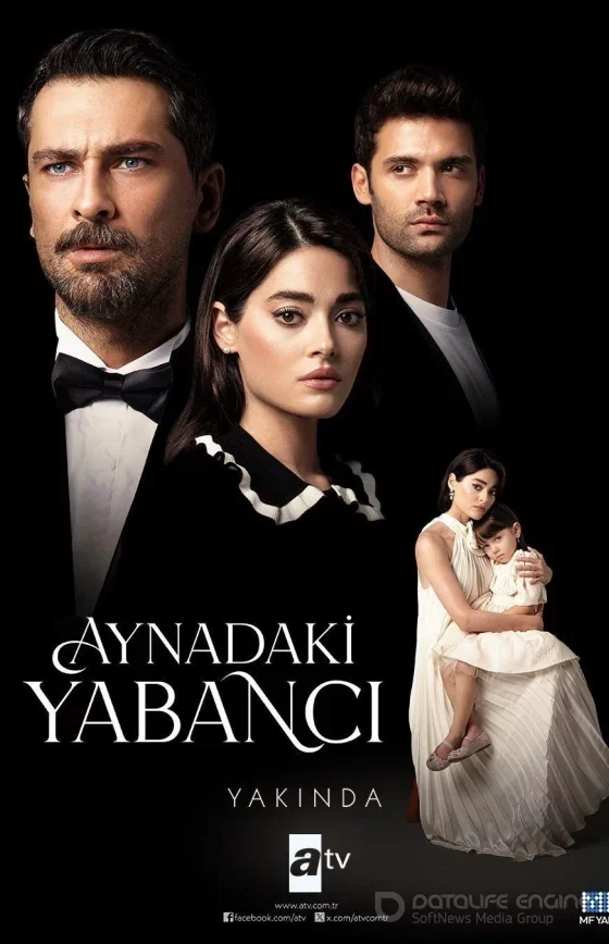 Незнакомец в зеркале турецкий сериал