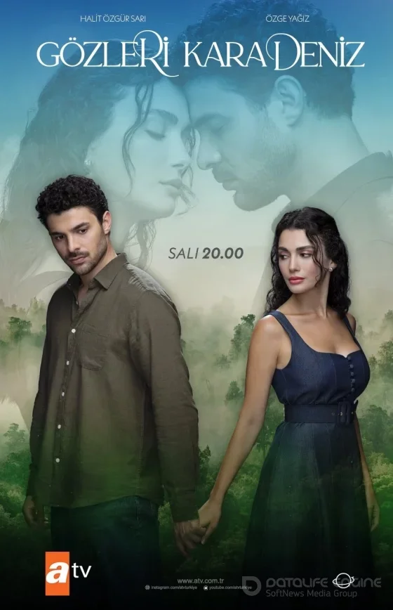 Глаза Черного моря 2025