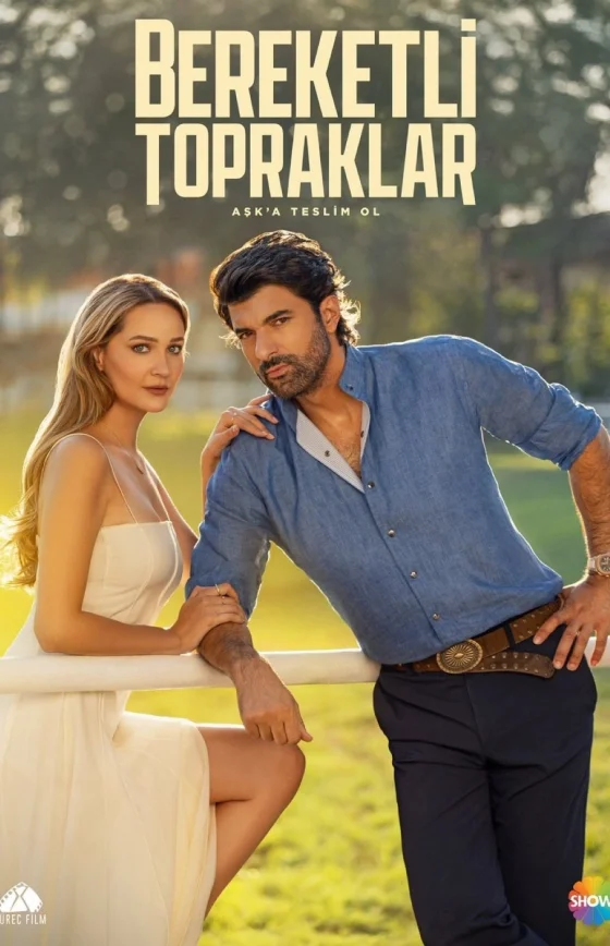 Плодородные земли 2025